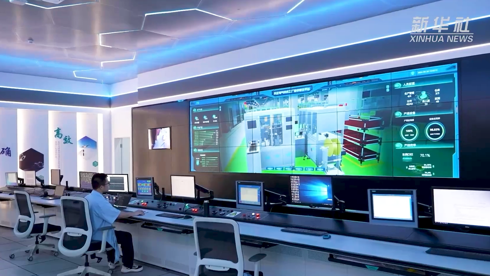 央媒看pg夺宝赏金女王丨新华社揭秘pg夺宝赏金女王工业互联网平台